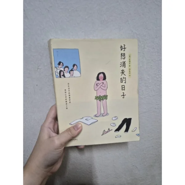 my-11134207-820lf-mks6llj4cc1ua7.webp Preloved Second hand book