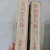 my-11134207-820lg-mimgi97diozq84.webp used MG6 1211 tsg
