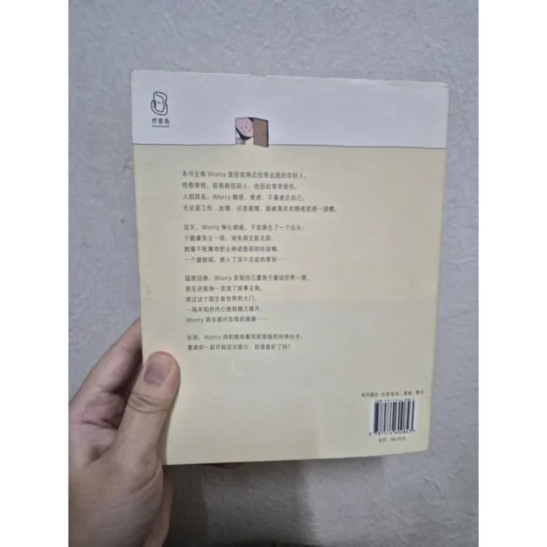 my-11134207-820li-mks6lljdh0xv23.webp Preloved Second hand book